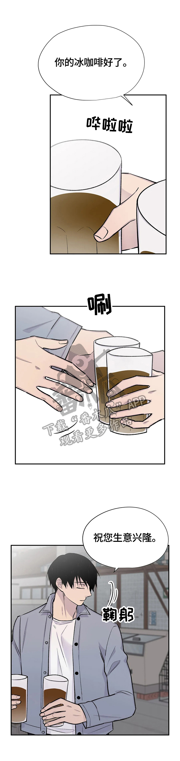 第45话1