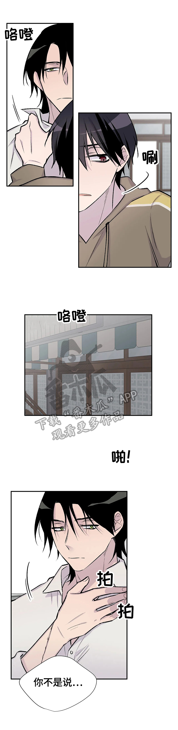 第45话10