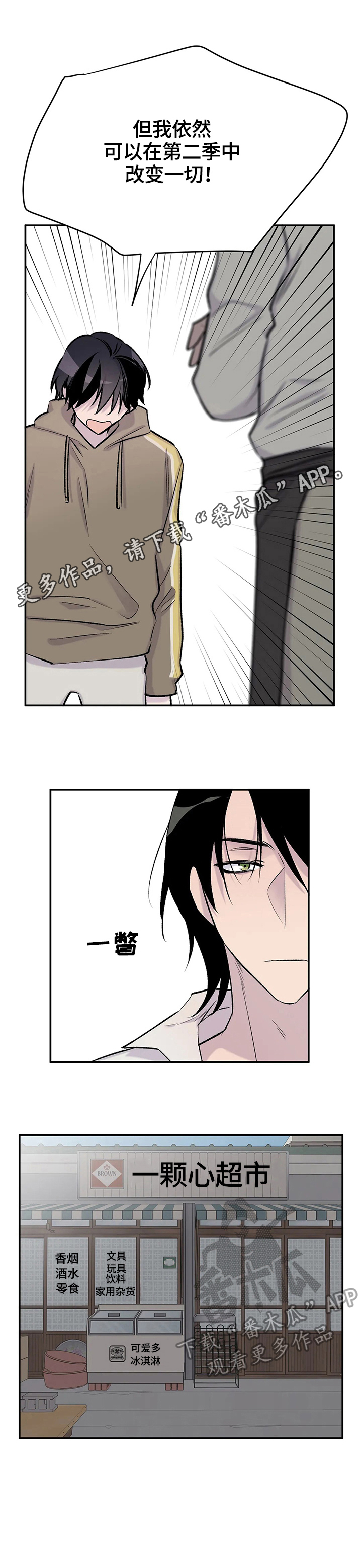 第45话12