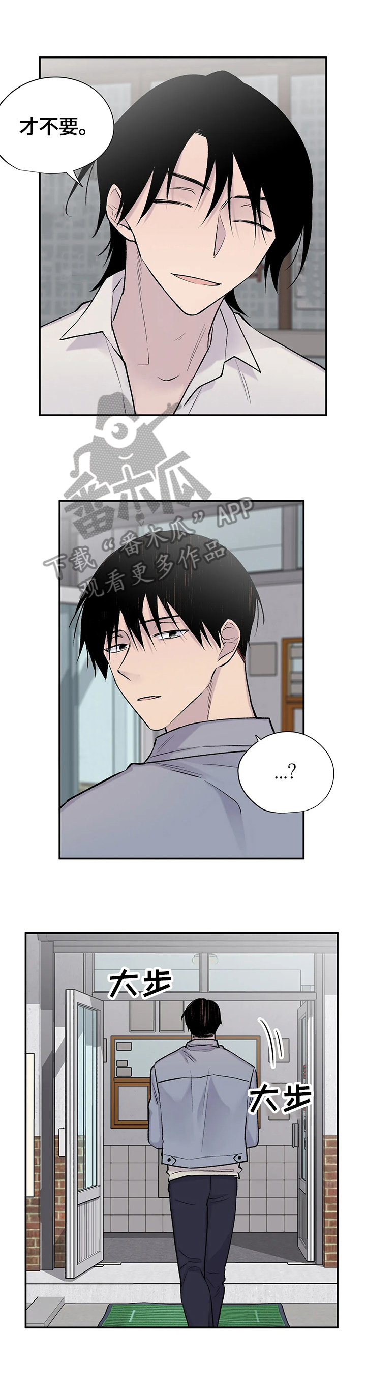 第45话2