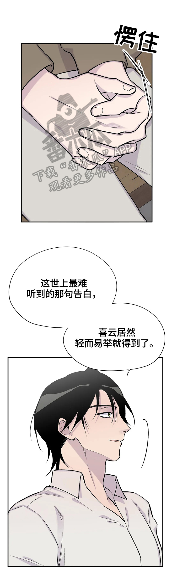 第45话5