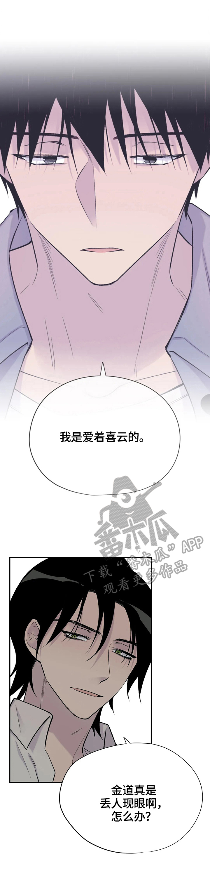 第45话7