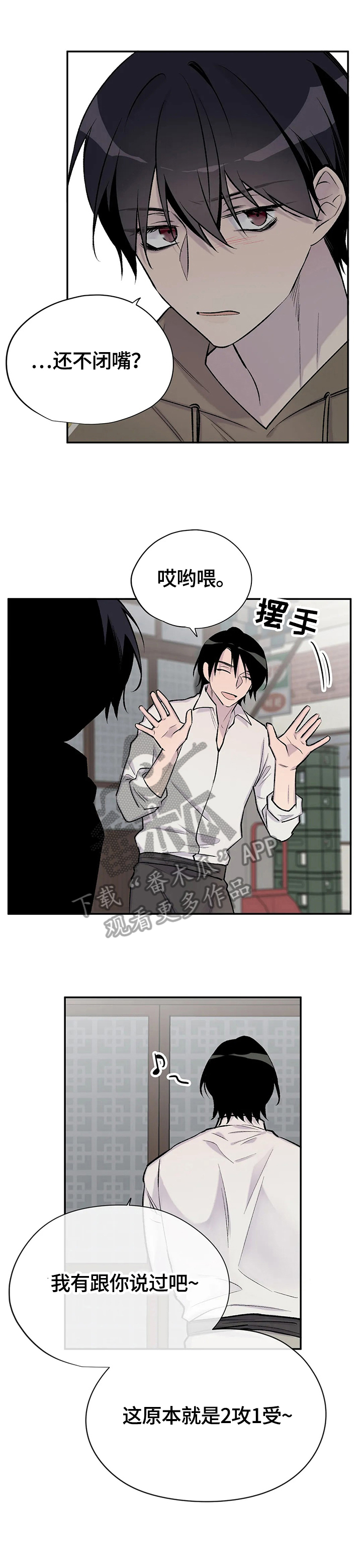 第45话8