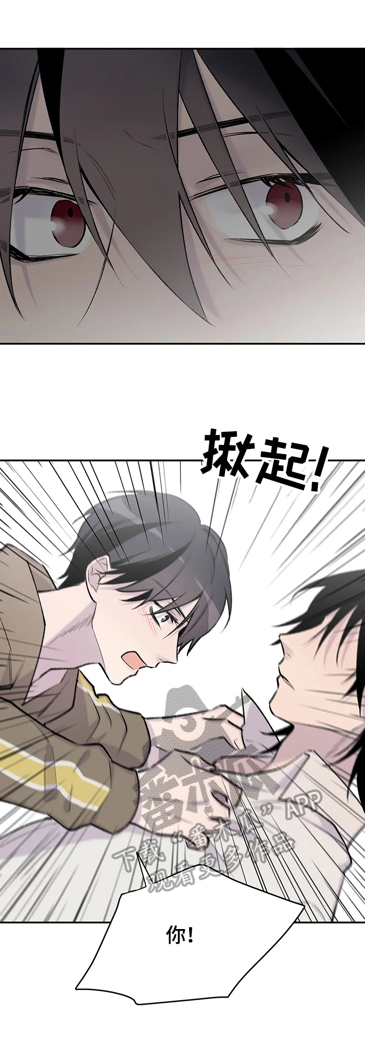 第45话9