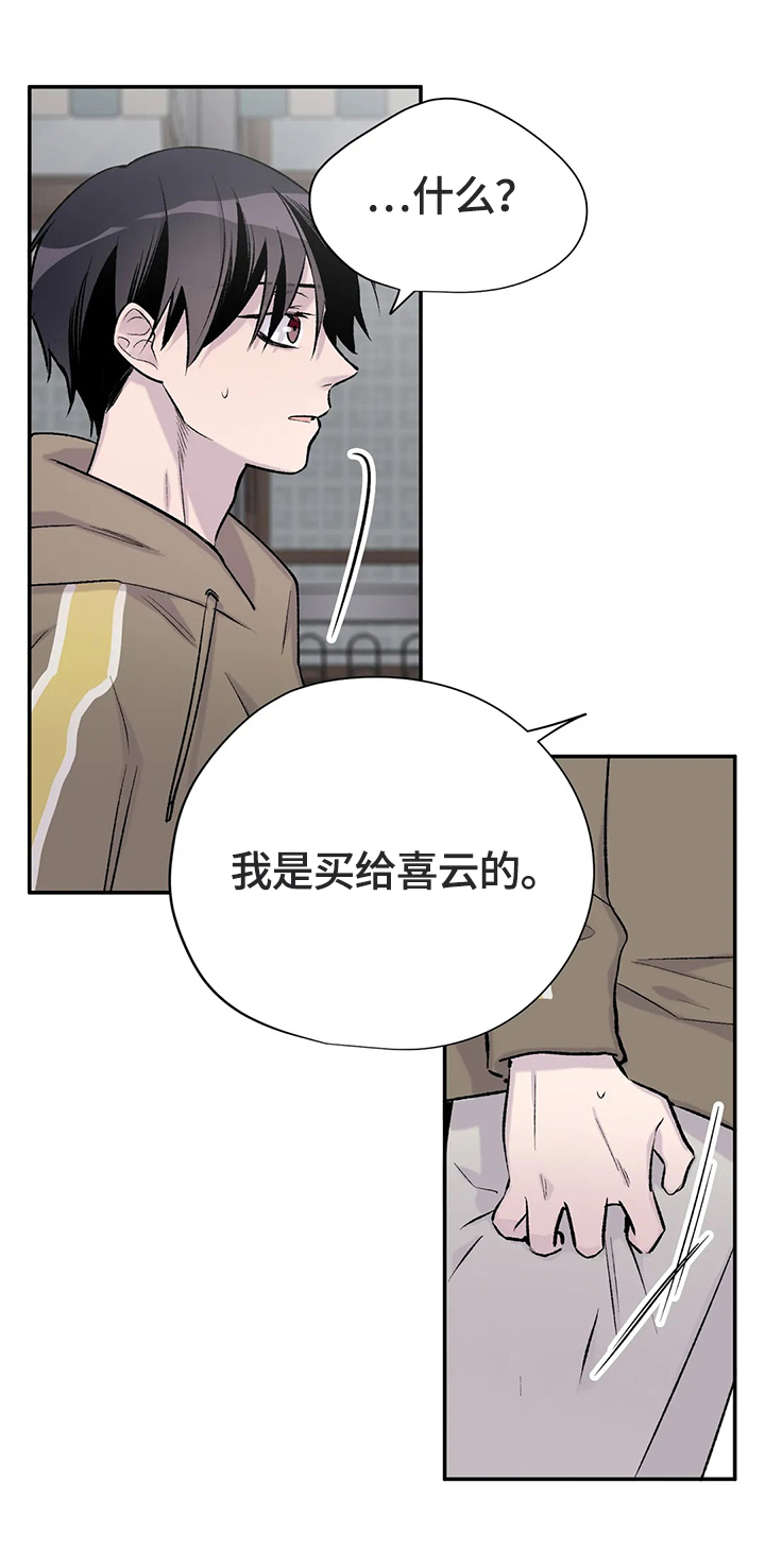 第44话10