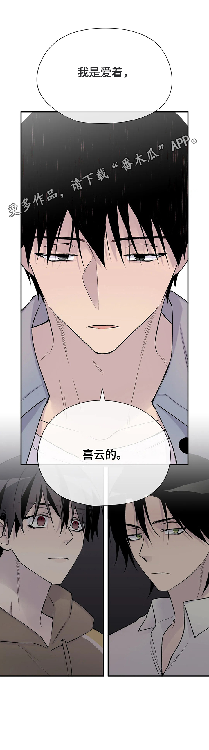 第44话11