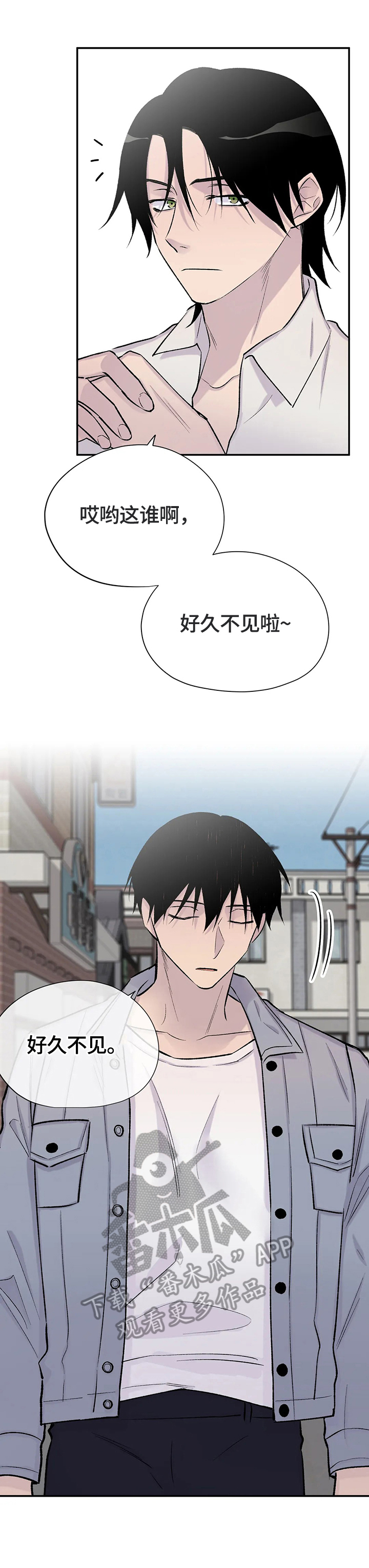 第44话4