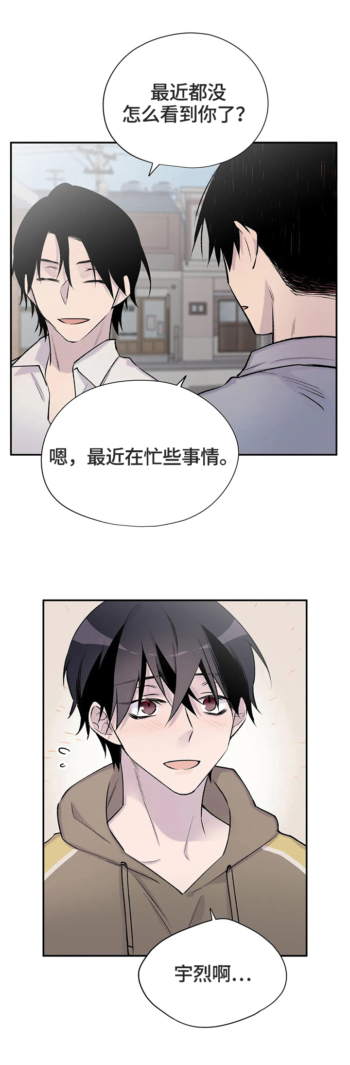 第44话5