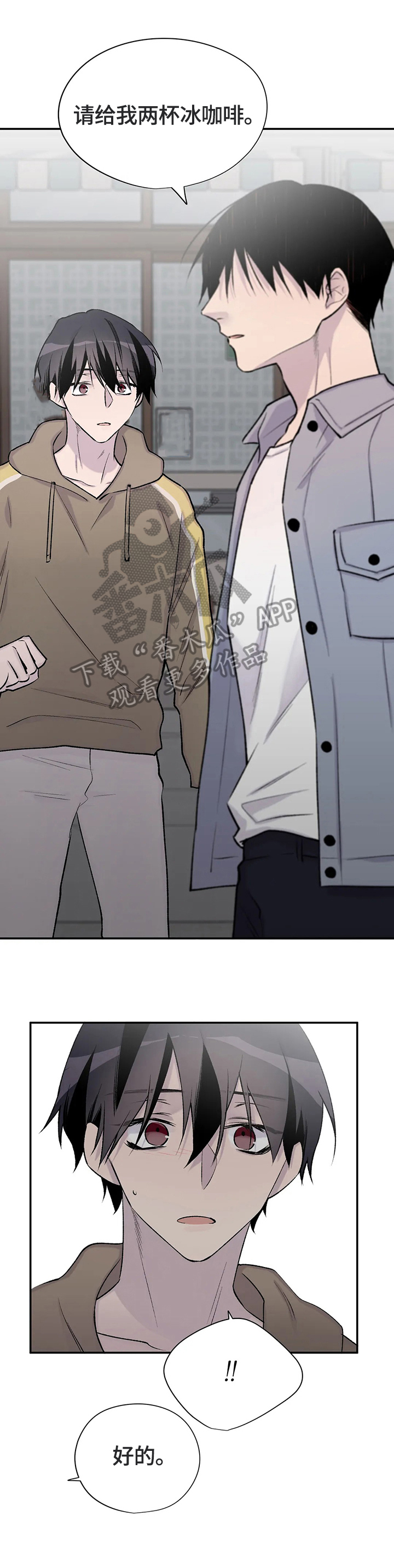 第44话6