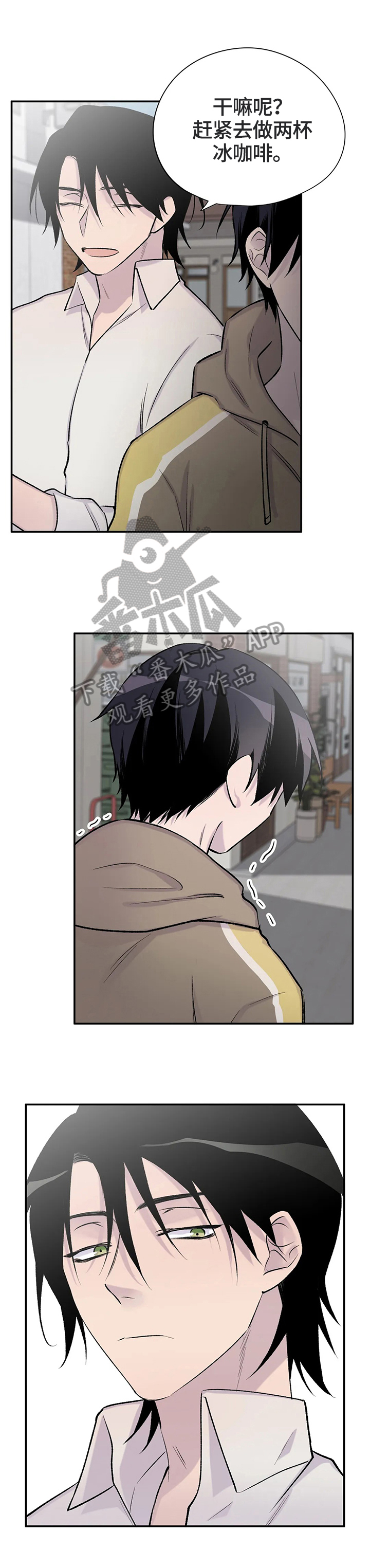 第44话7