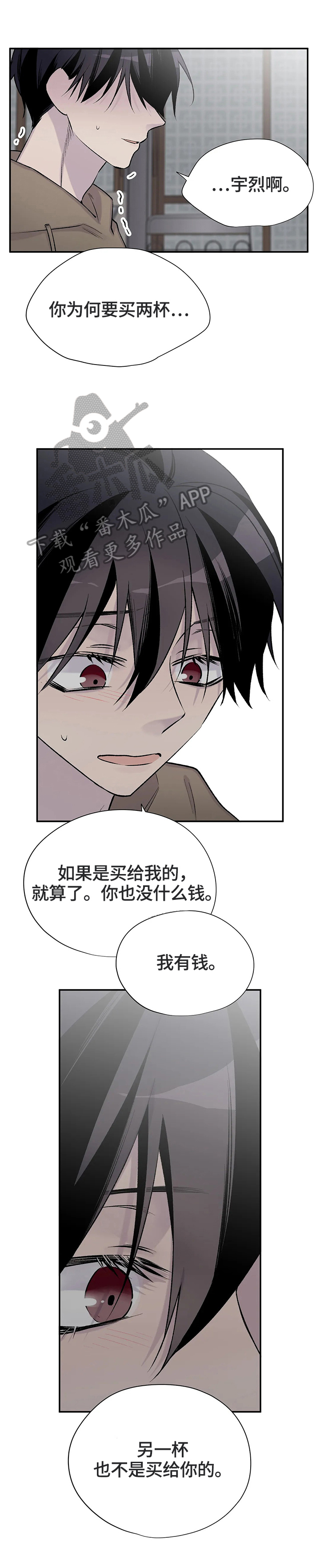 第44话8