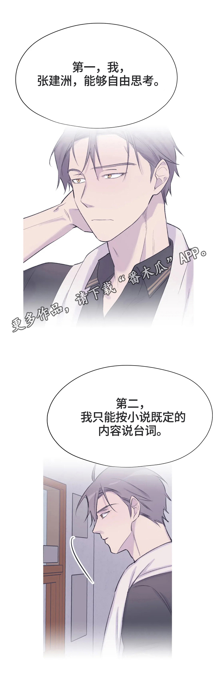 第43话1