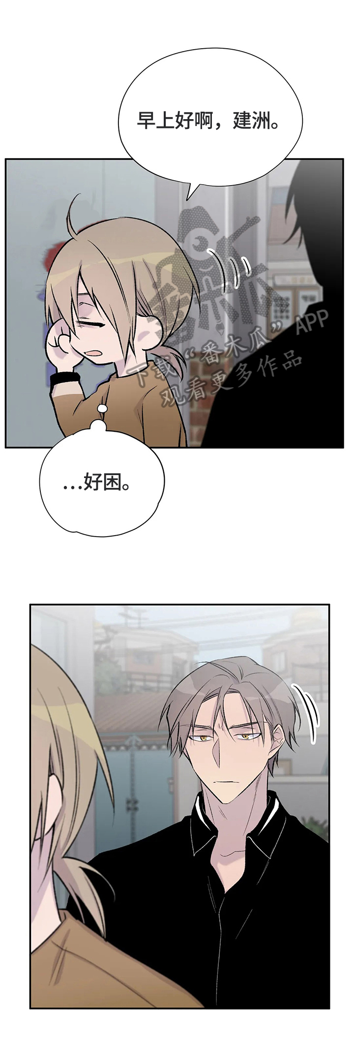 第43话10
