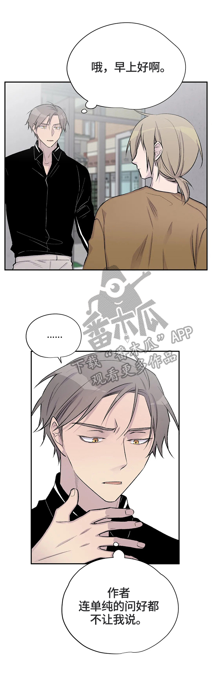 第43话11