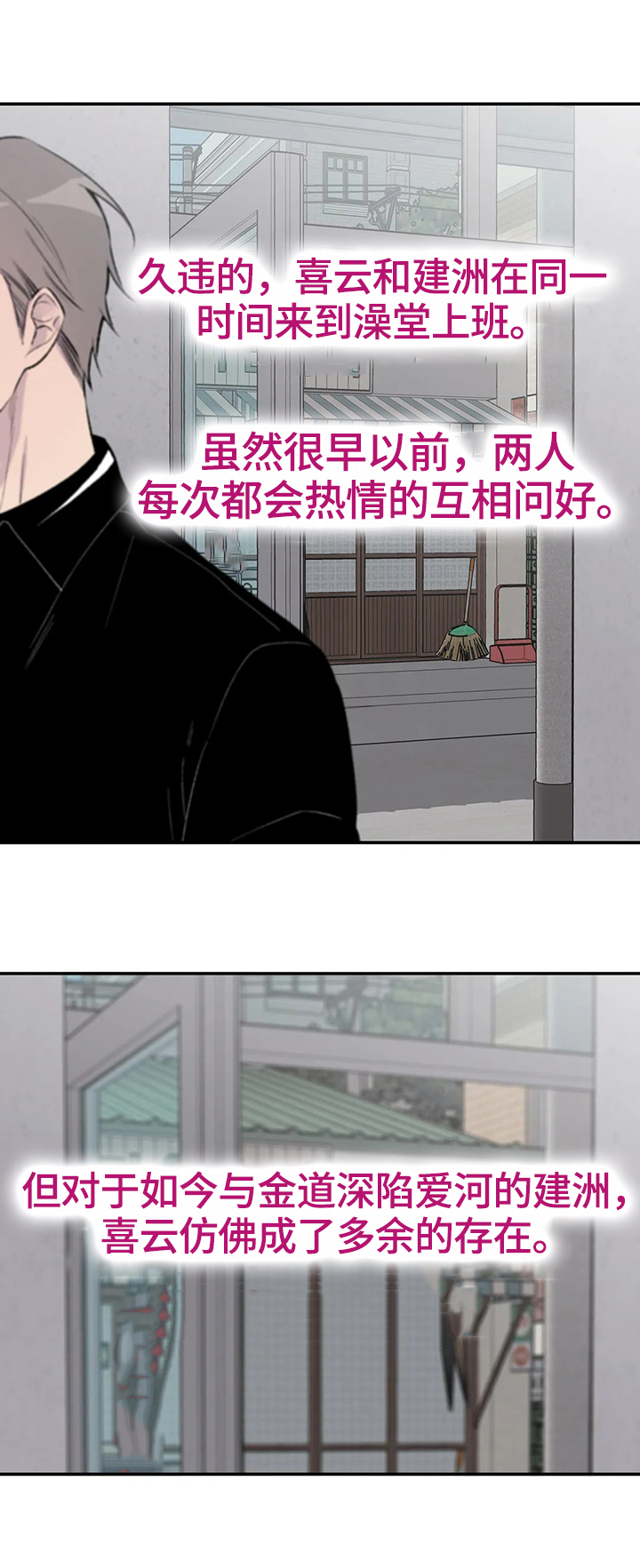 第43话13
