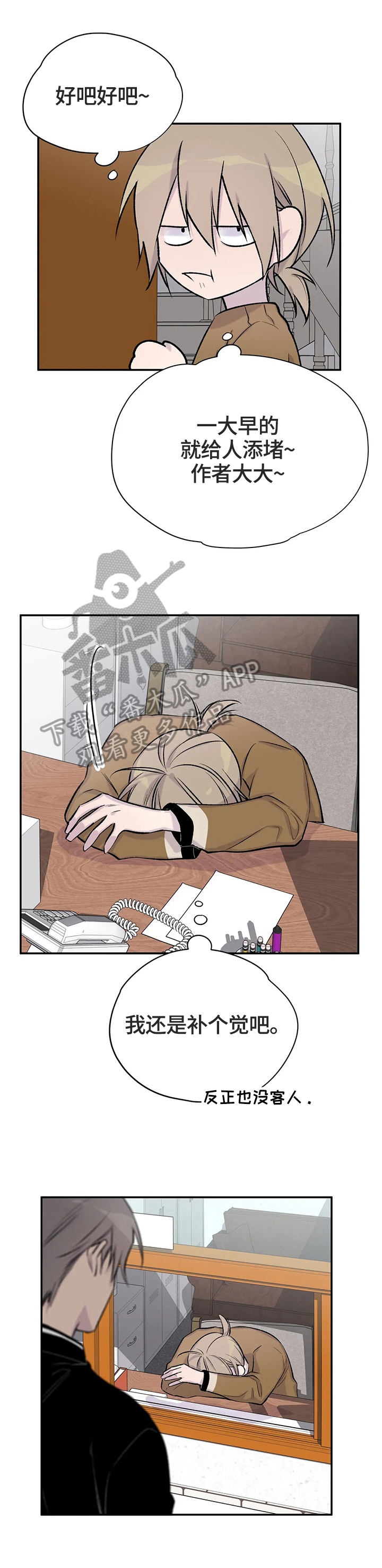 第43话14