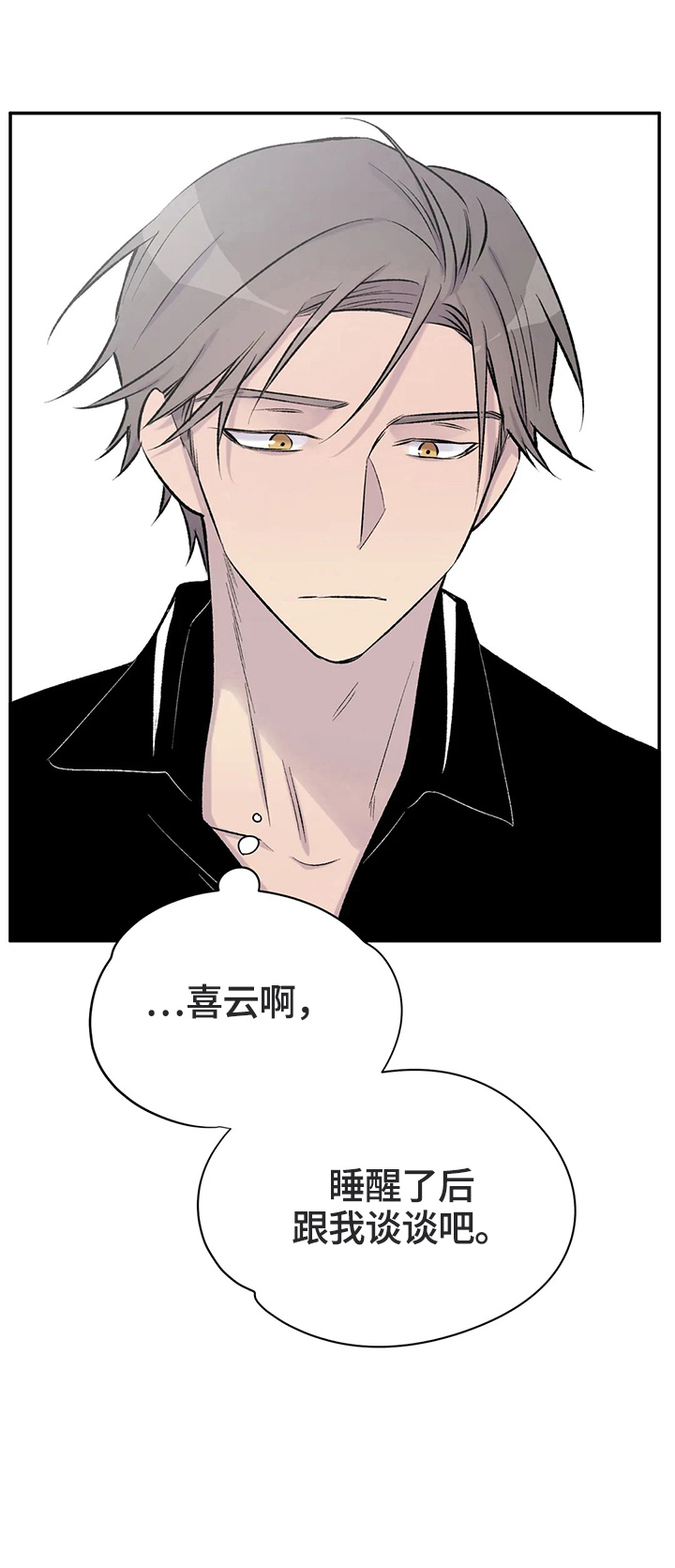 第43话15