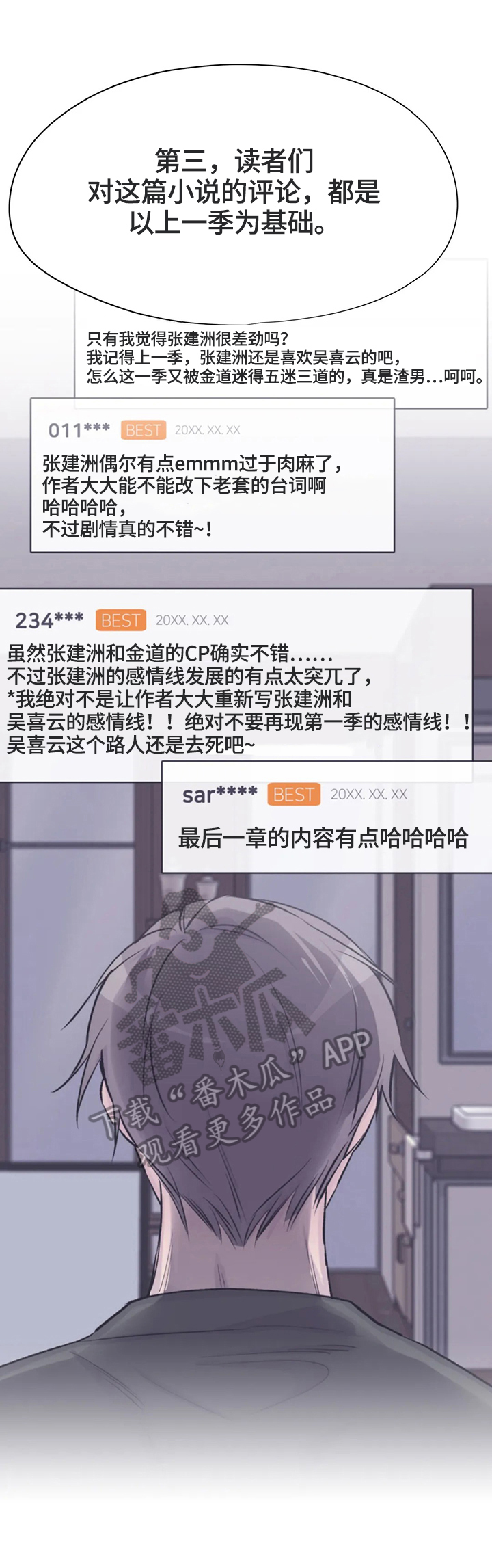 第43话2