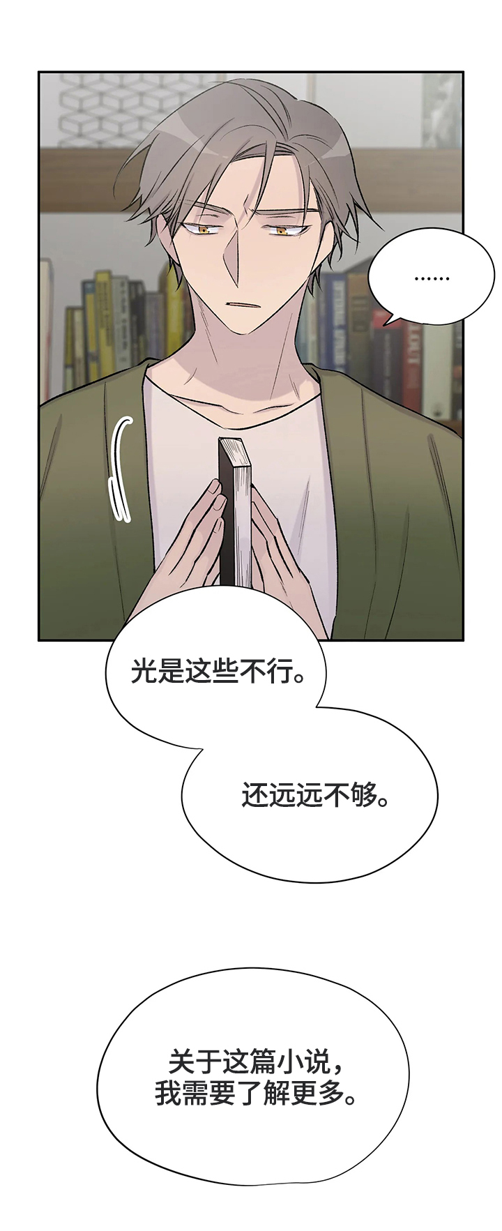第43话5
