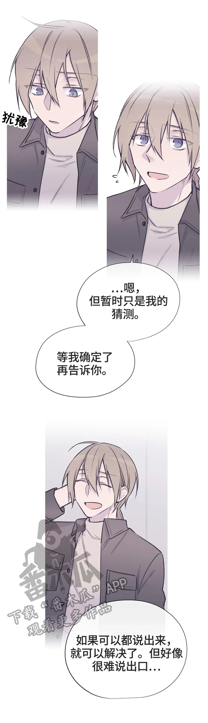 第43话7