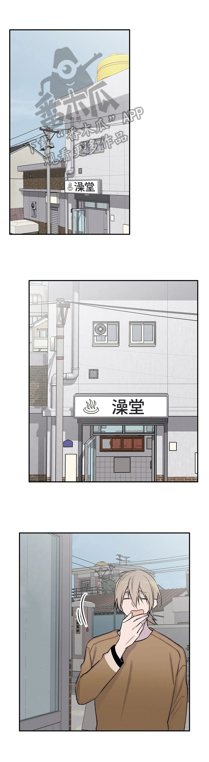 第43话9