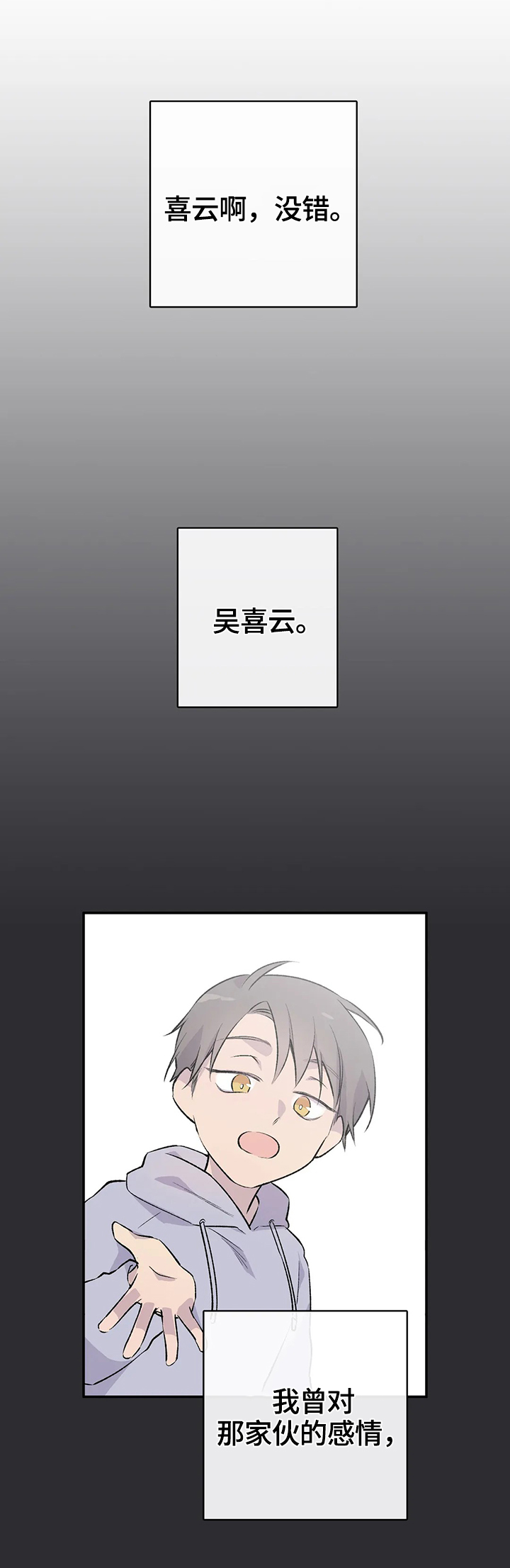 第42话10