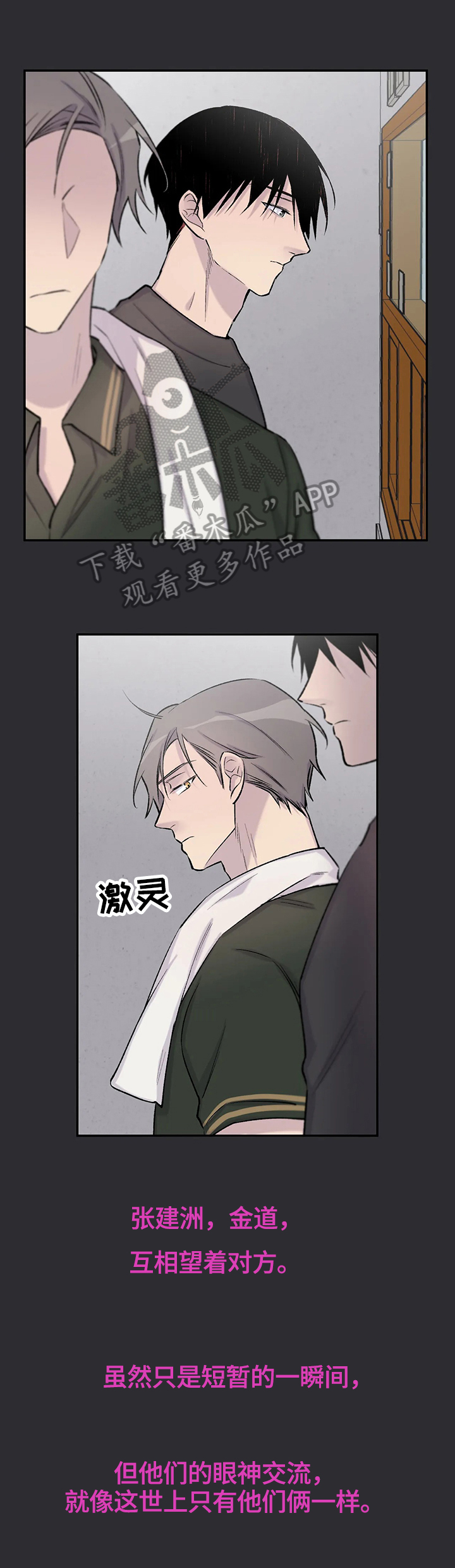 第42话13