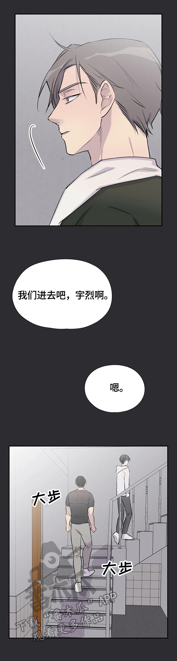 第42话14
