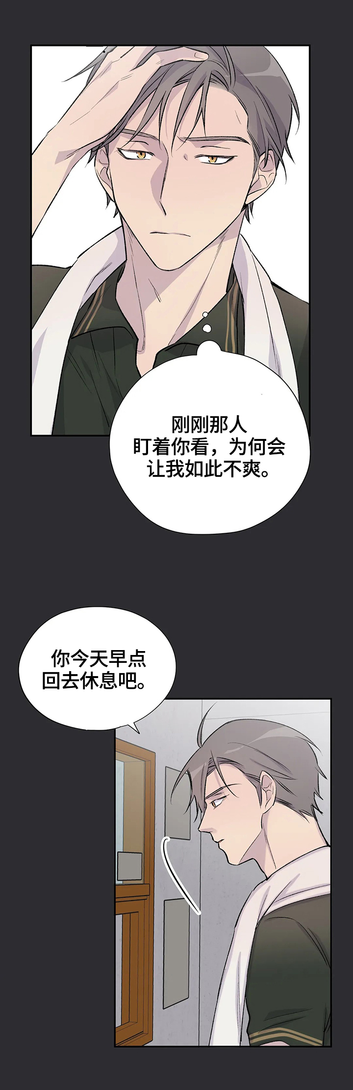 第42话16