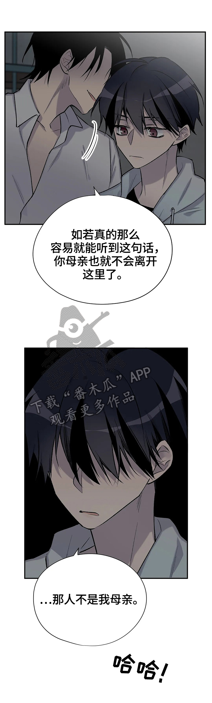 第41话10