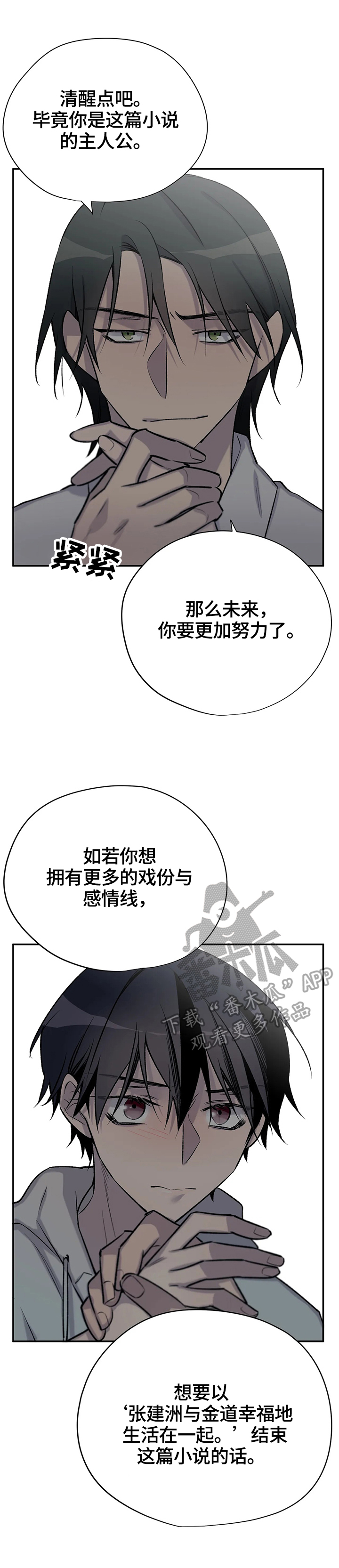 第41话11