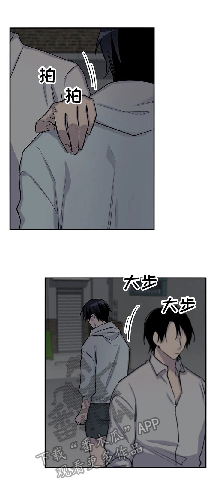 第41话12