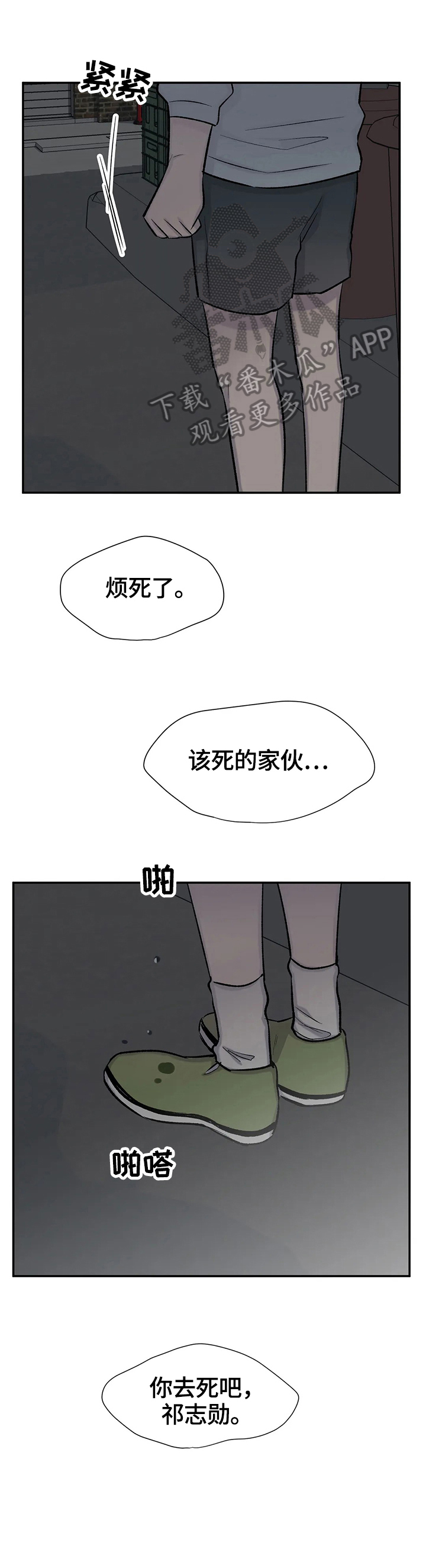 第41话13
