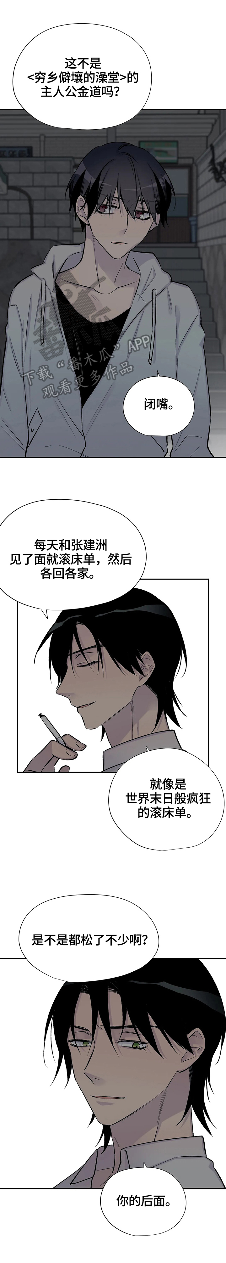 第41话2