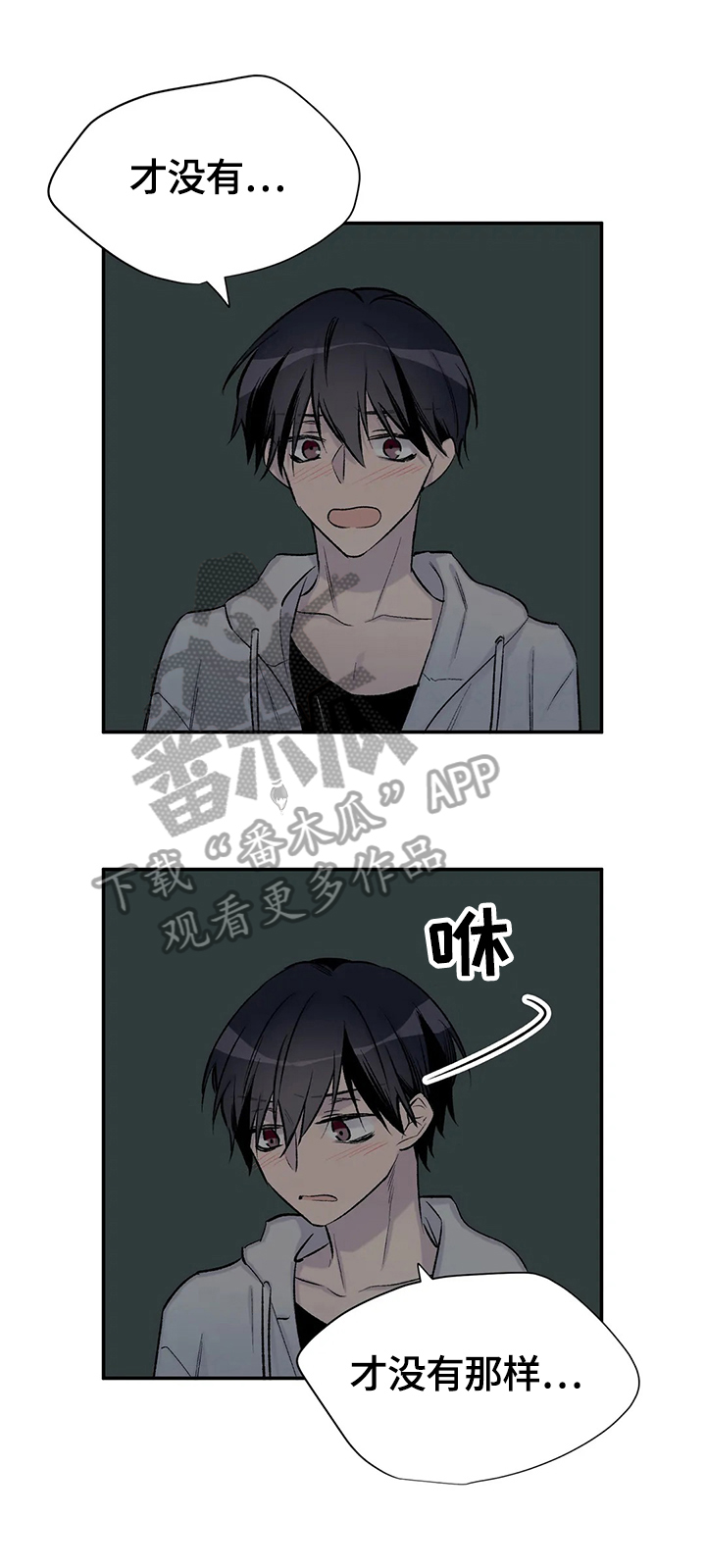 第41话3