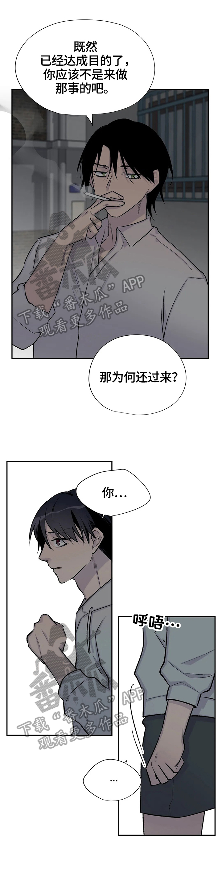 第41话4