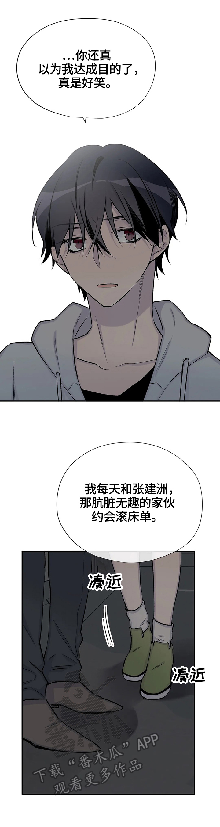 第41话5