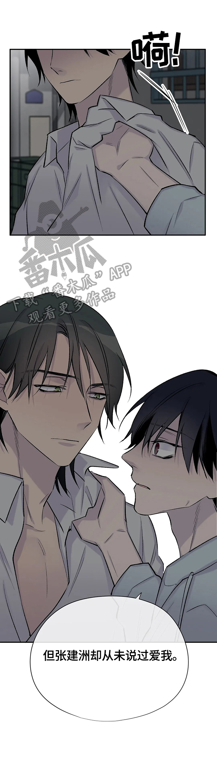 第41话6
