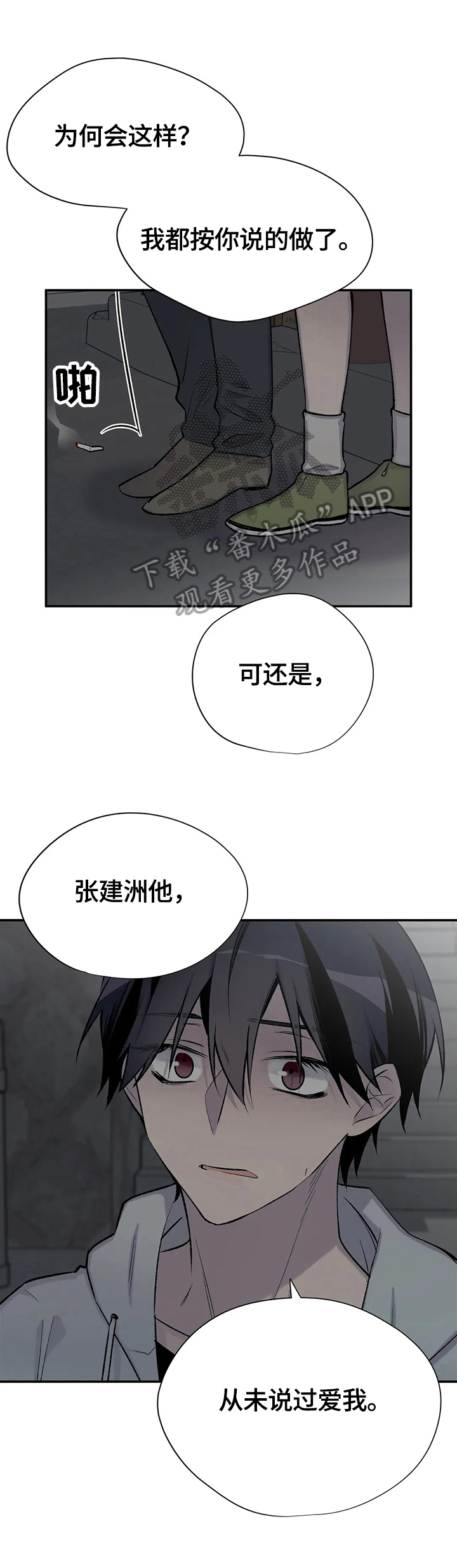 第41话7
