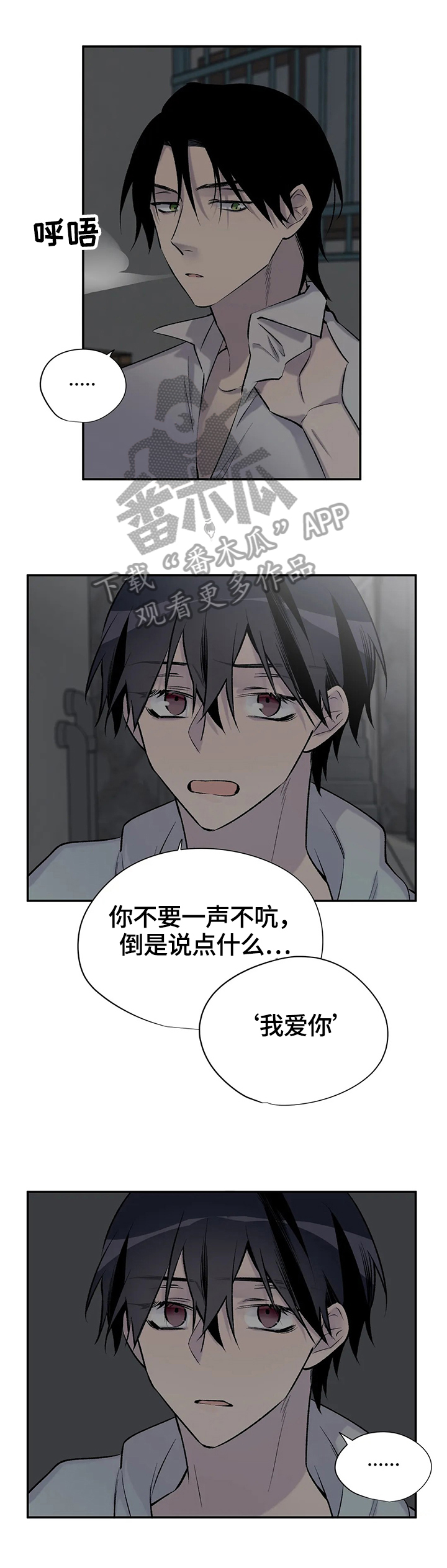 第41话8