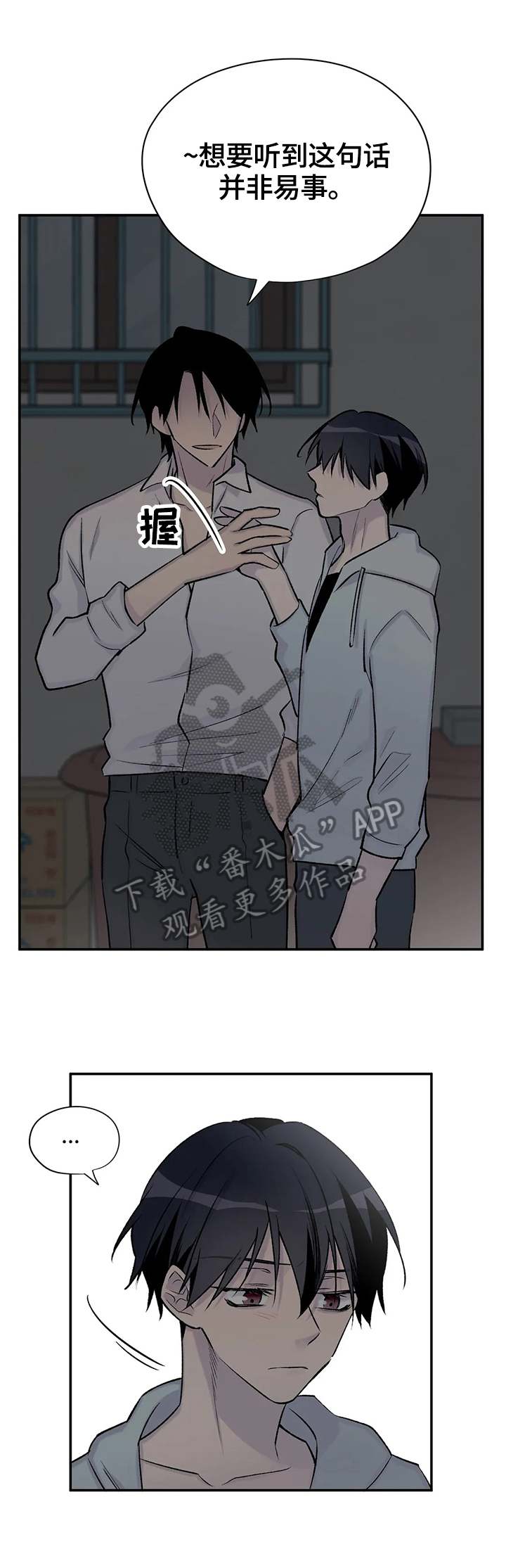 第41话9