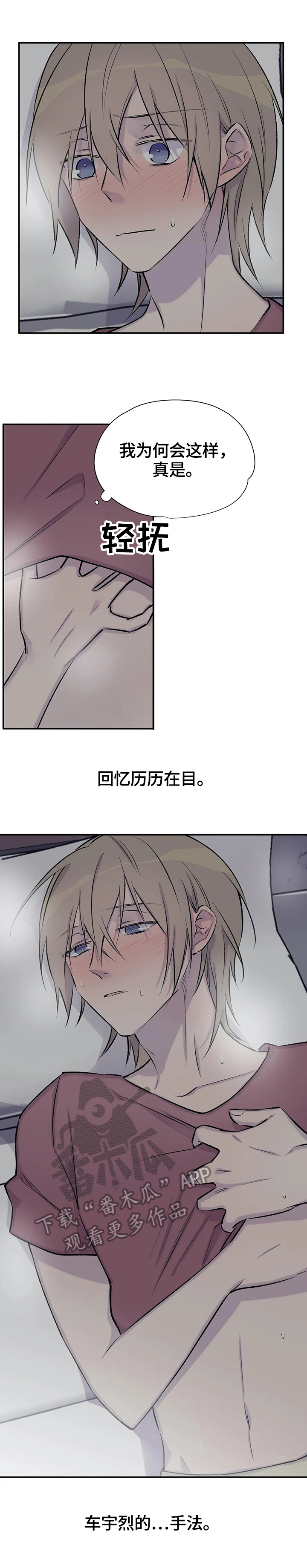 第40话1