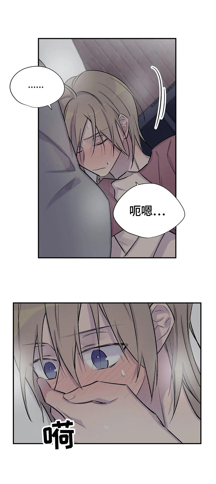 第40话2