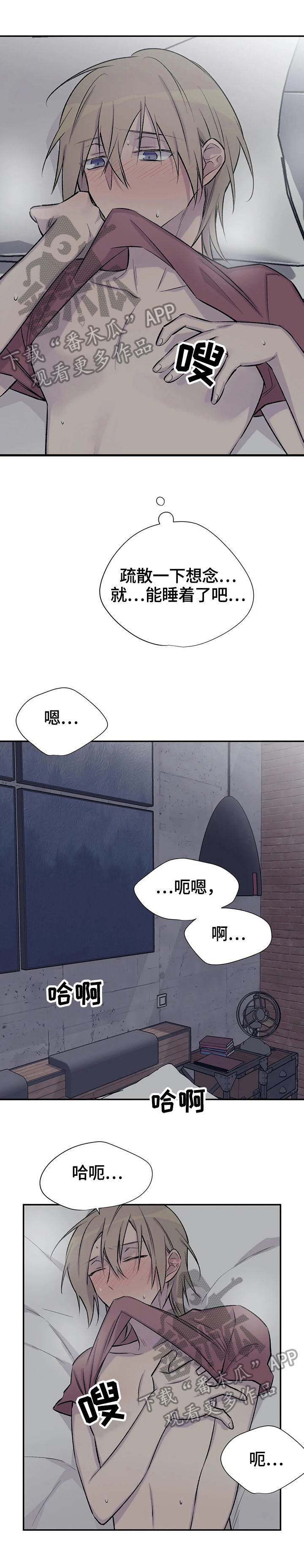 第40话3