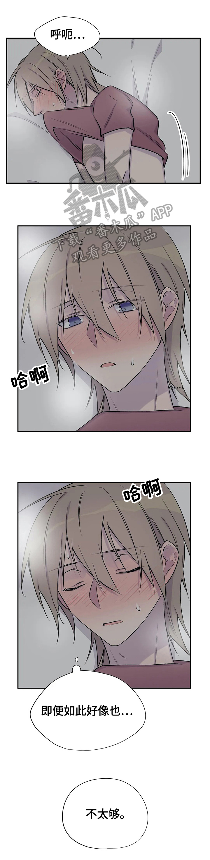 第40话4