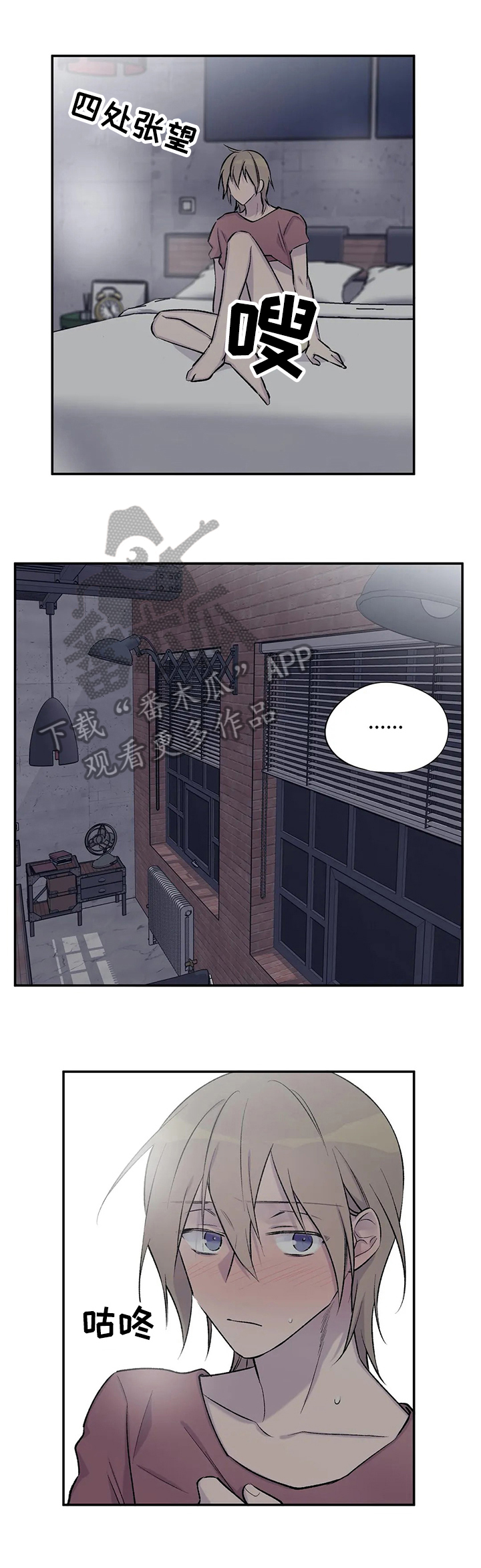 第40话5