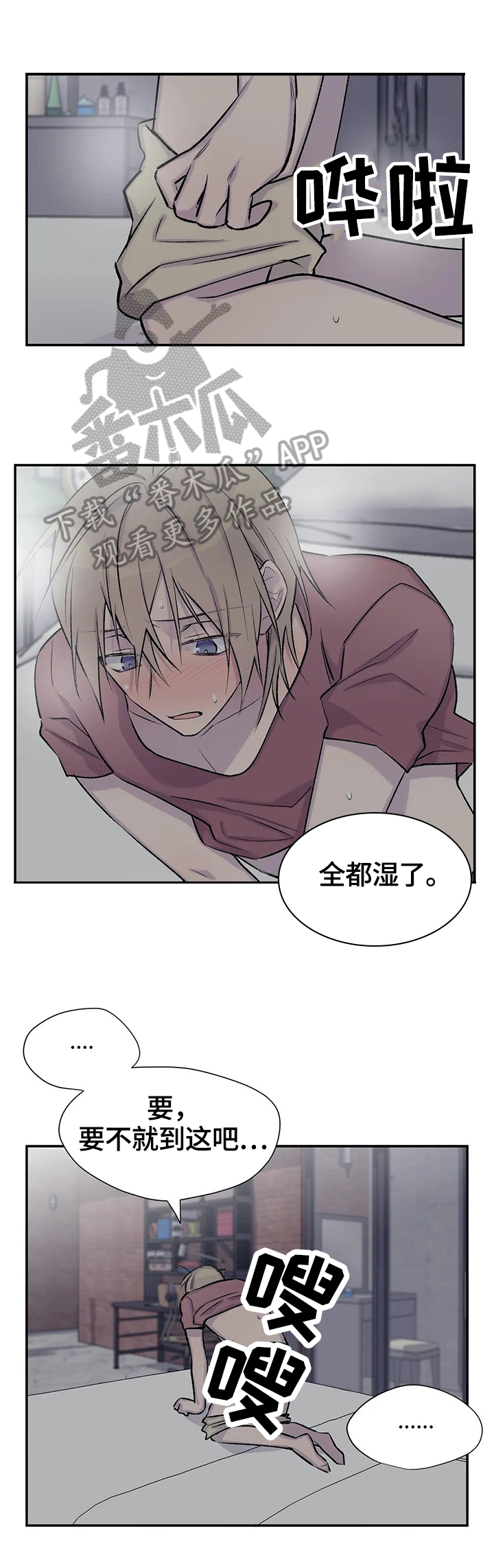 第40话6