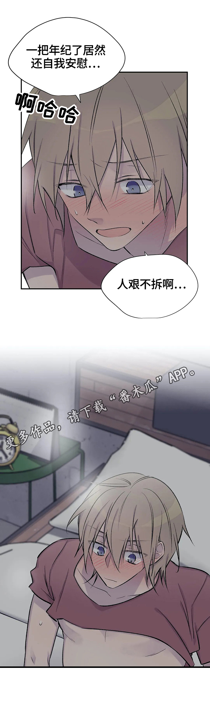 第40话7