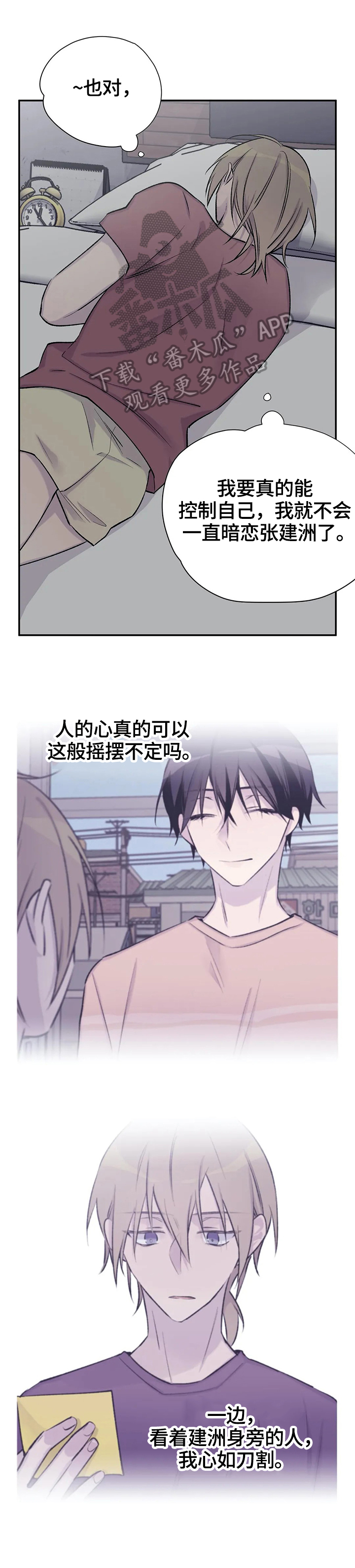 第39话10