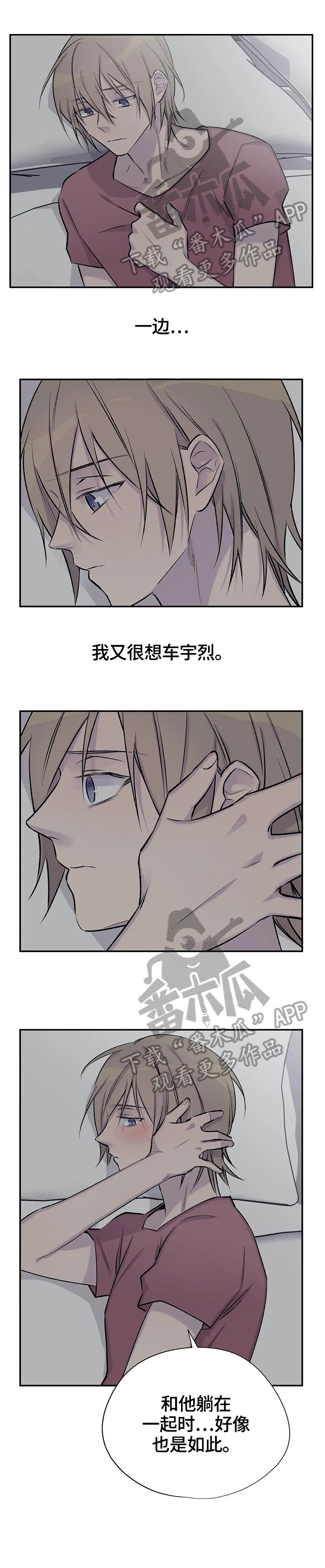 第39话11